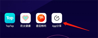 AppShare图片2