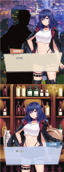 艺人解锁条件大全配图1