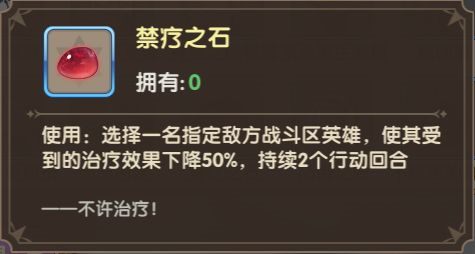 治疗如何使用配图3