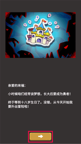 探索流程介绍配图2