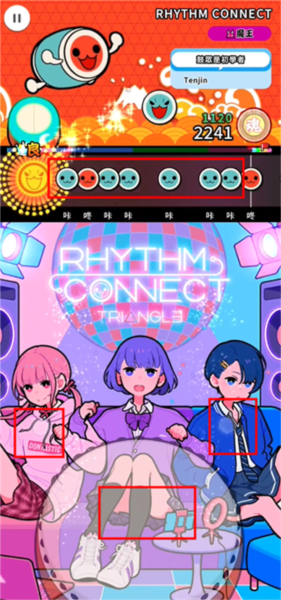 太鼓达人图片13