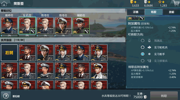 技能系统详解配图3