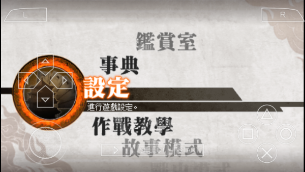 新游戏创建教程3