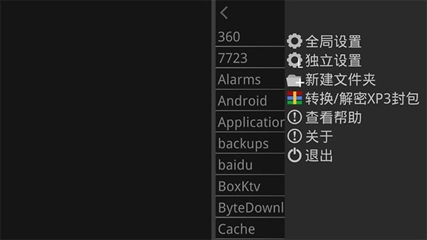 kirikiri2模拟器截图