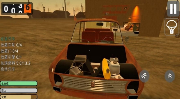 长途之旅手机版宣传图