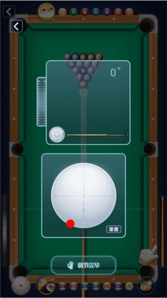 万宁桌球新手攻略图片4