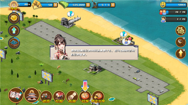 新手攻略配图11