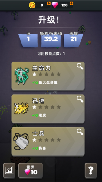 跳一跳大冒险新手攻略图片2