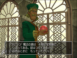 图文剧情攻略配图5