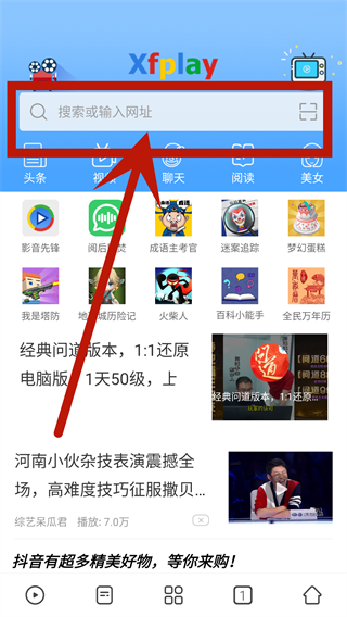 怎么搜索资源配图2
