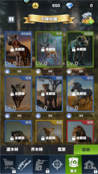 疯狂神射手攻略１１