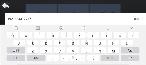 Polyfield怎么联机图片2
