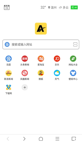 软件功能配图1