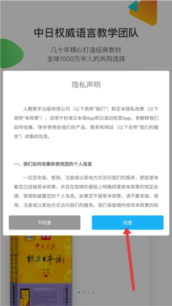 怎么使用配图1