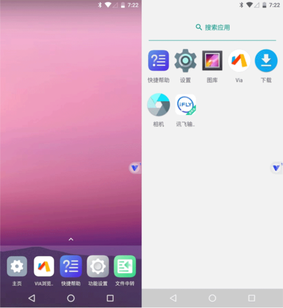 光速虚拟机图片8