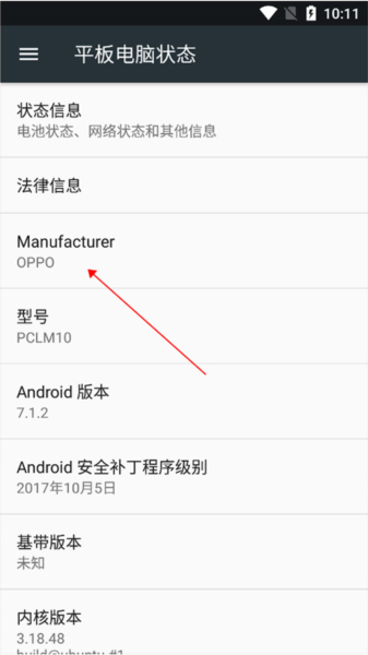 镧系统工具箱软件截图10
