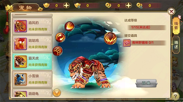 实用宠物推荐配图3