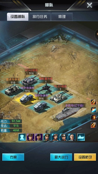 跨服战攻略配图1