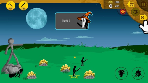 火柴人脱单九游版游戏攻略图片