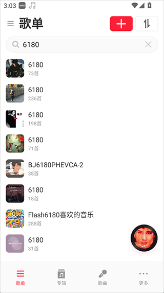 怎么激活使用配图2