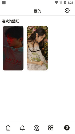 每日壁纸使用介绍图片5