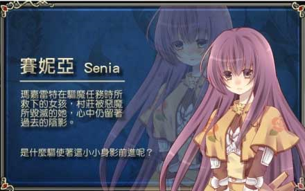 角色设定介绍配图1