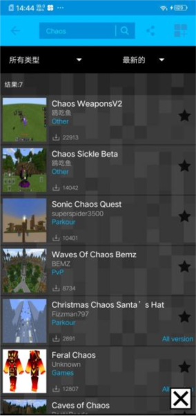 Addons怎么导入模组