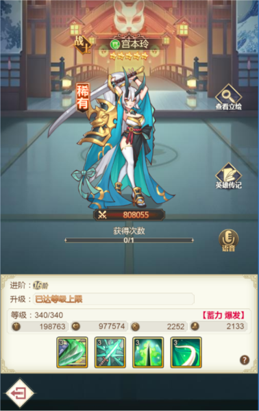 女武神之剑测试版截图10