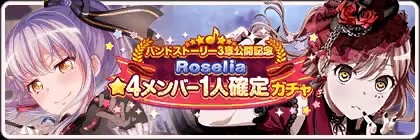 少女乐队派对图片11