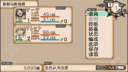 不可思议之国的冒险酒场游戏玩法图片1