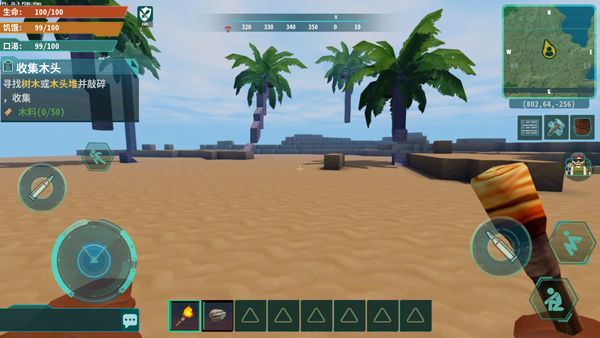 灰烬工艺边境宣传图