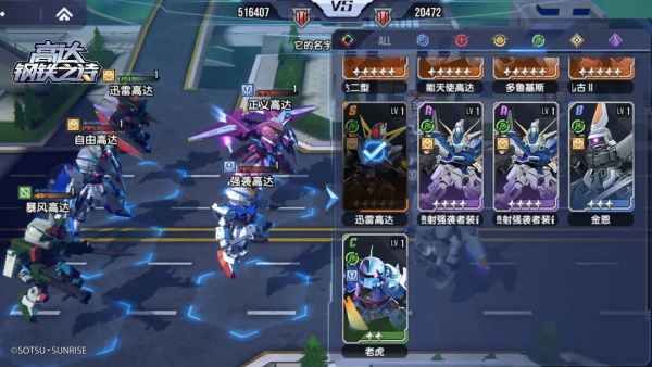 高达钢铁之诗图片13