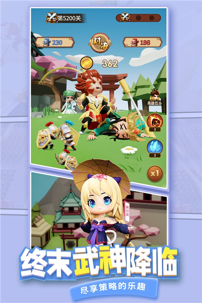 迷你军团九游版宣传图