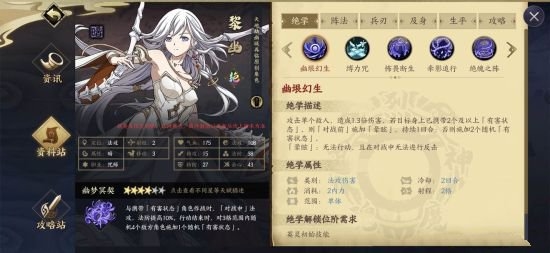 黎幽与曹沁超详细介绍配图7