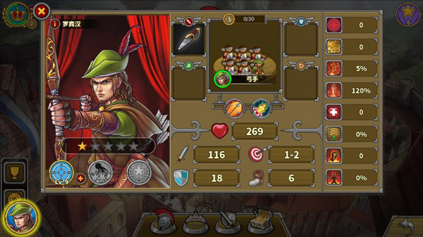 将领选择攻略配图1