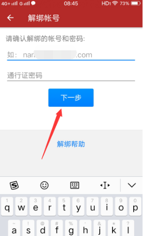 网易将军令图片8