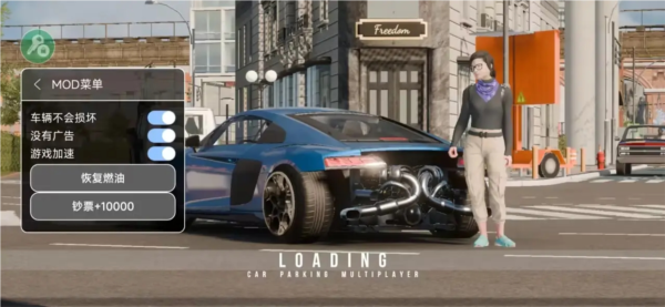 手动挡停车场2无限金币版截图1