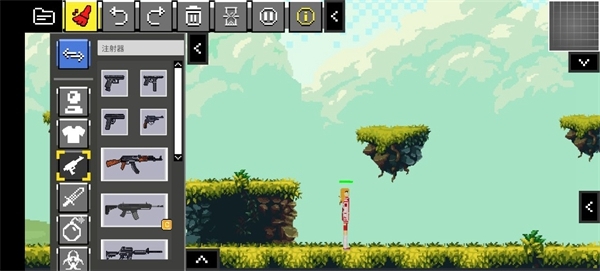 武器拿起方法配图1