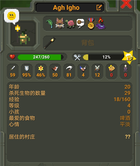 如何解锁众王之王成就配图6