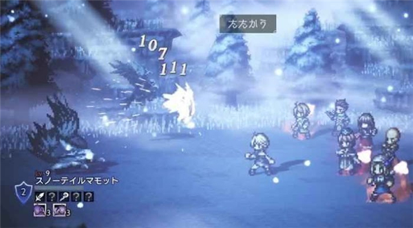 歧路旅人大陆的霸者港服最新版截图2