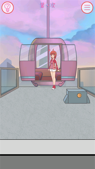 我的女朋友不见了截图５