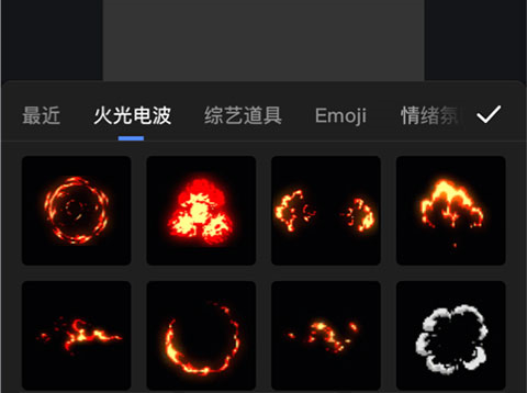 趣映使用指南图片4