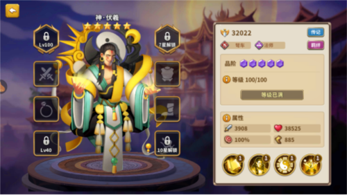 新手角色推荐配图2