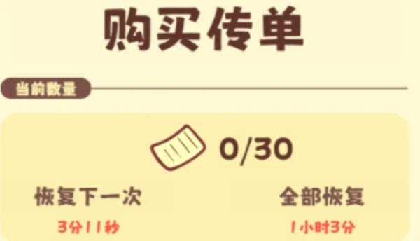 怎么赚鸟币配图4