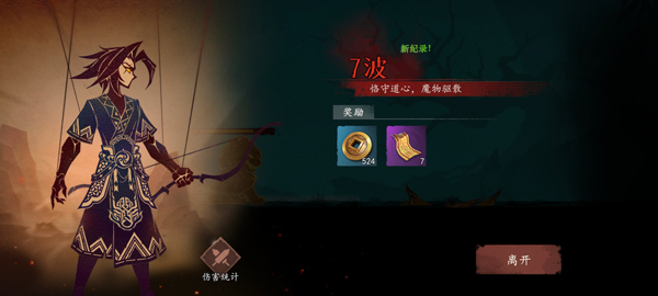 新手玩法攻略配图5