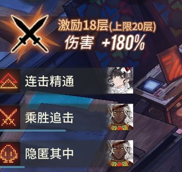 白荆回廊游戏术语介绍图片4