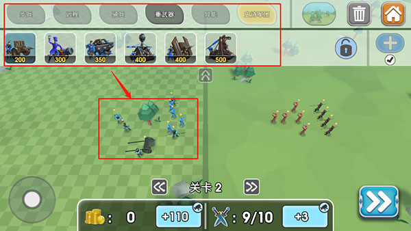 史诗战争模拟器2新手教程3