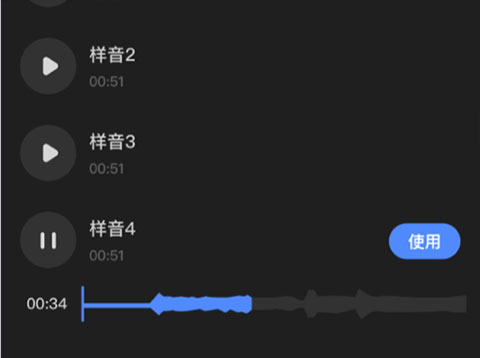 趣映使用指南图片7