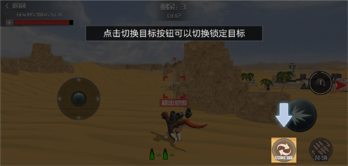 恐龙模拟进化百度版图片7