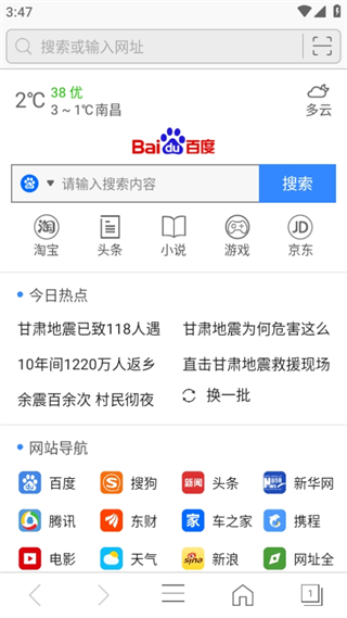 查看历史浏览记录教程配图2